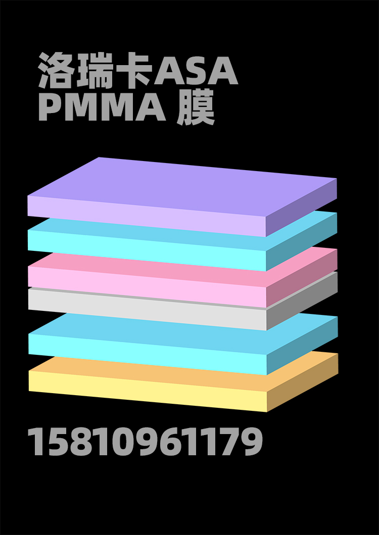 洛瑞卡膜_畫板 1 副本 2.jpg